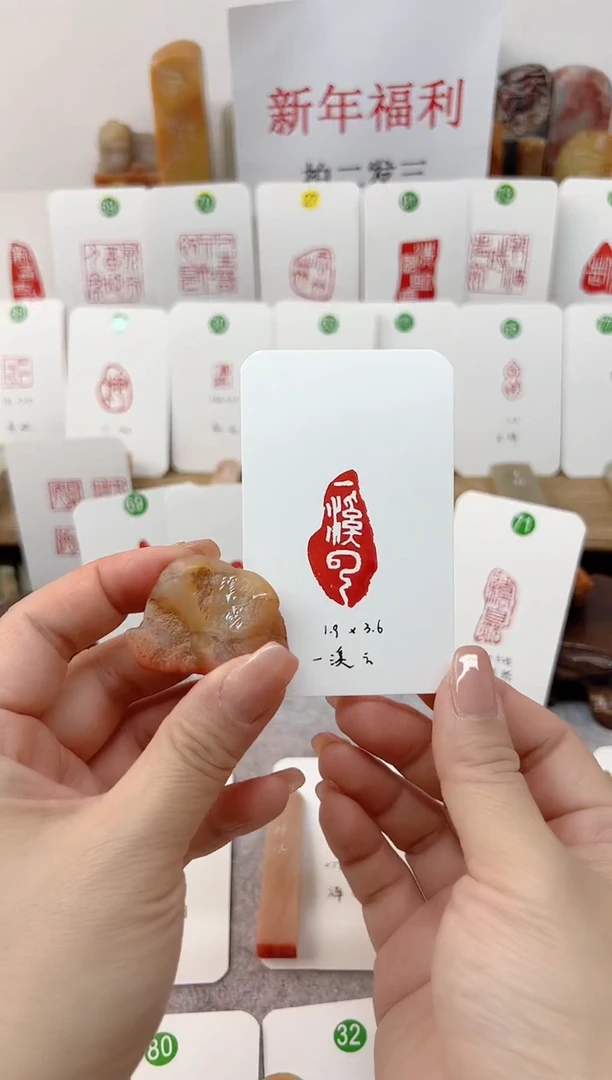【闪购商品】老挝石印石 一溪云    成品闲章