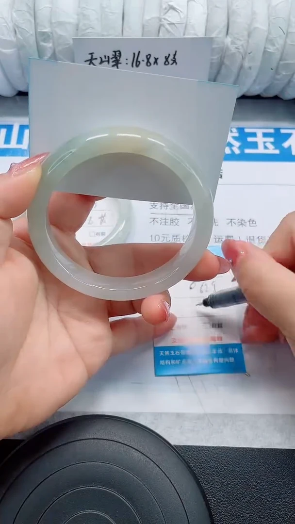 未镶嵌手镯石英质玉20-62/63