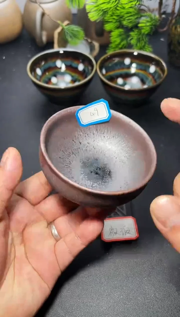 茶盏49（微瑕）叶紫建盏