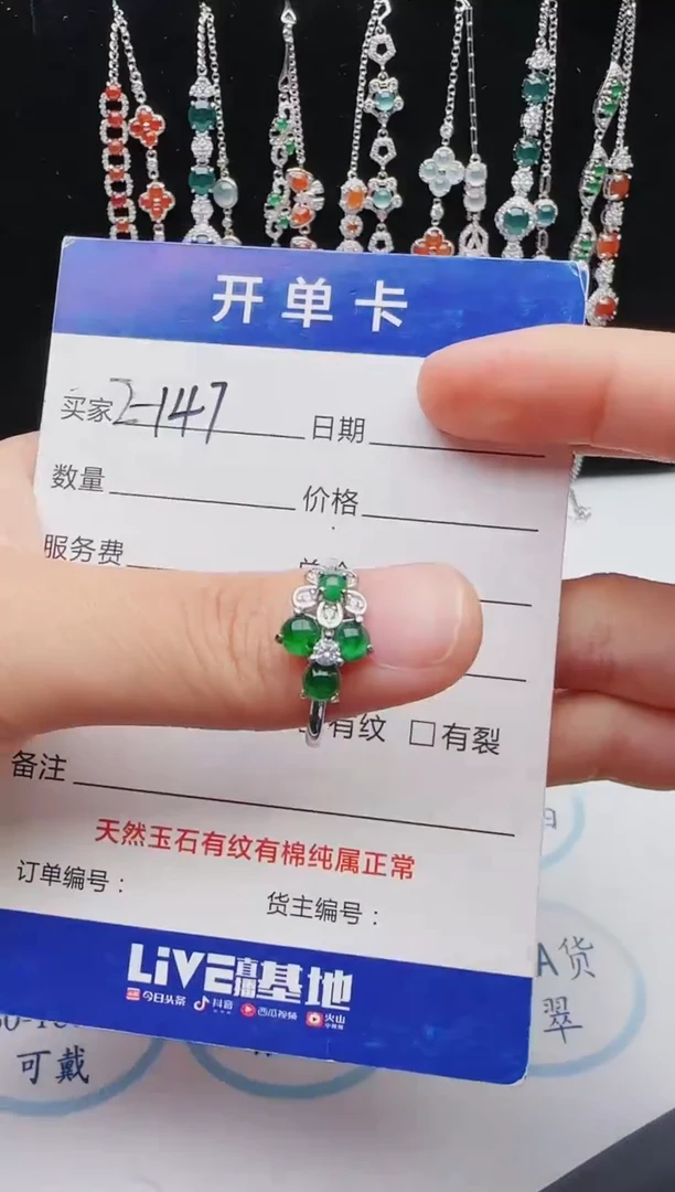 【闪购商品】翡翠戒指银S925镶嵌红星翡翠