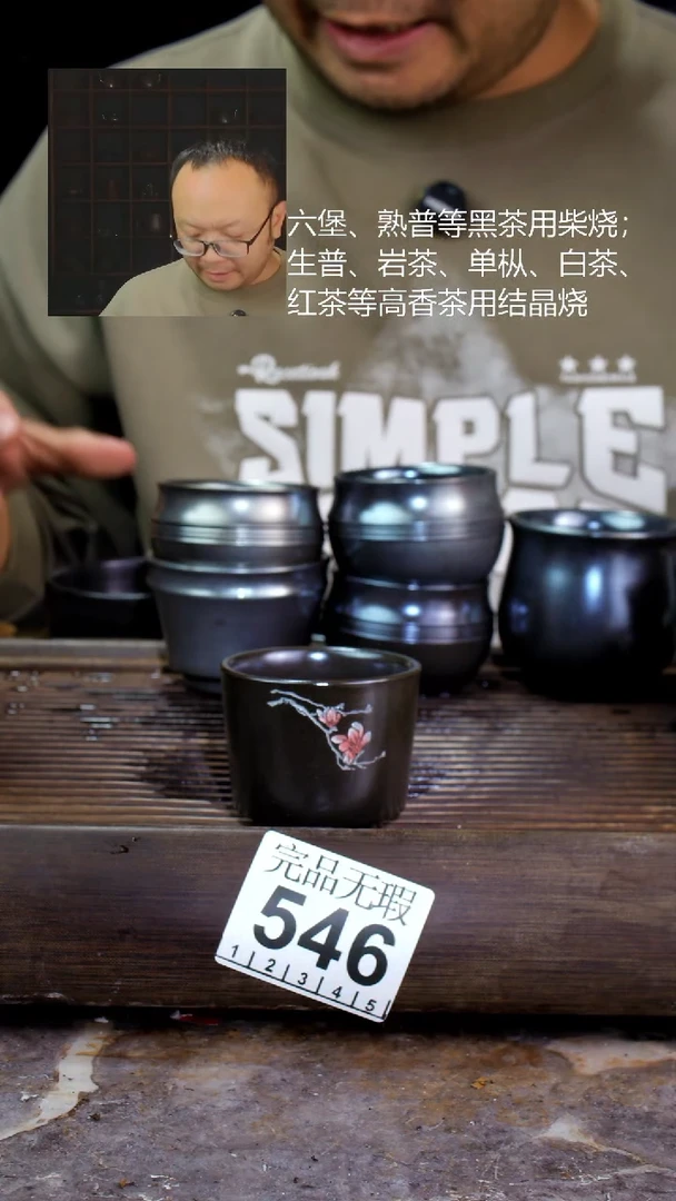 壶山***秀四大名陶钦州坭兴陶546