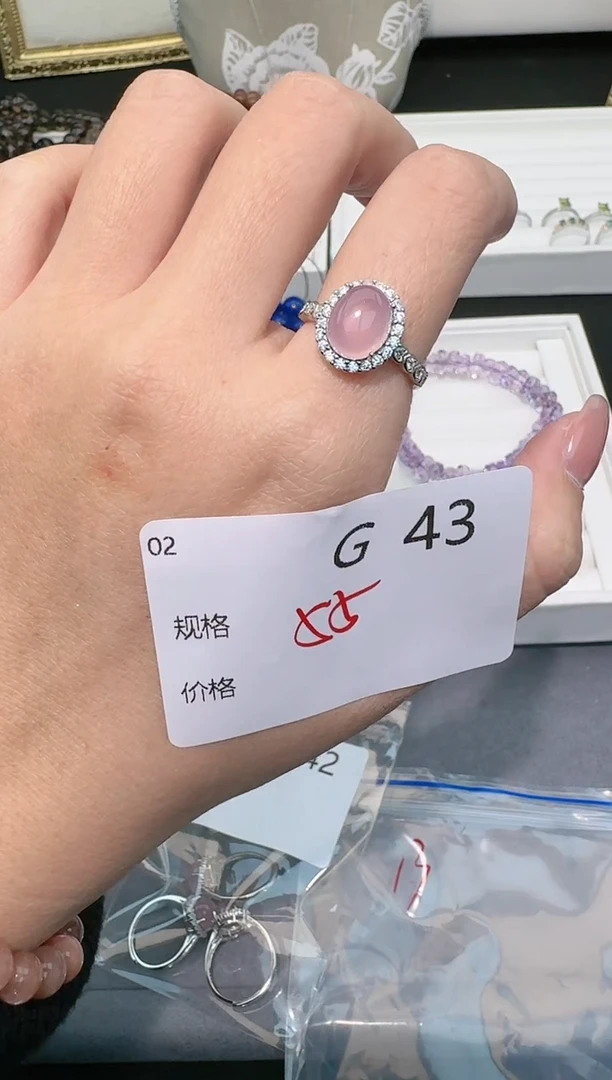 【闪购商品】玛瑙/玉髓戒指银S925镶嵌多样性发一G43