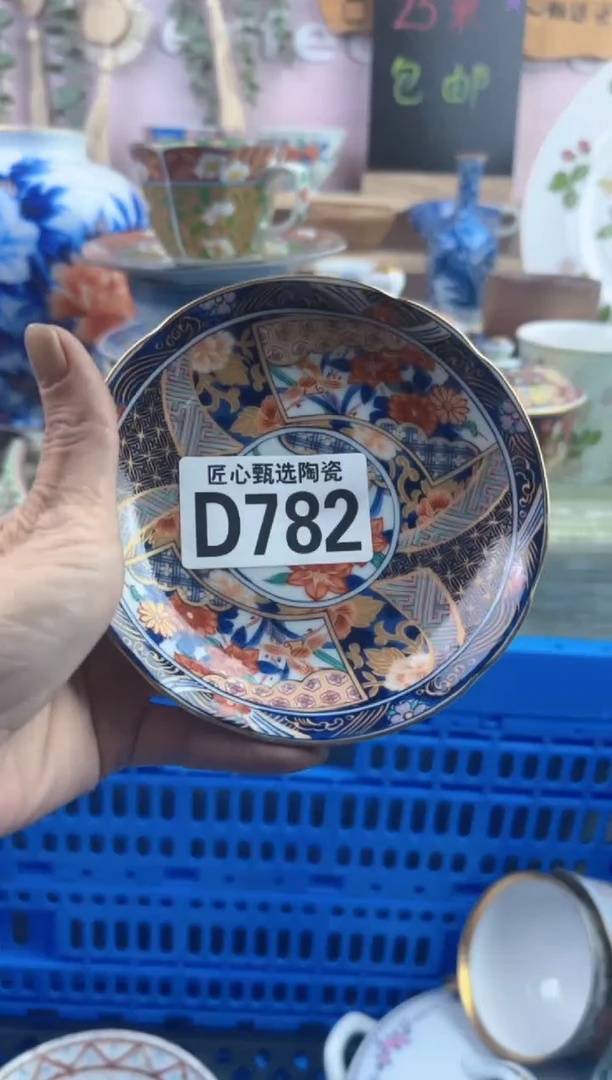 瓷片用****5        D782