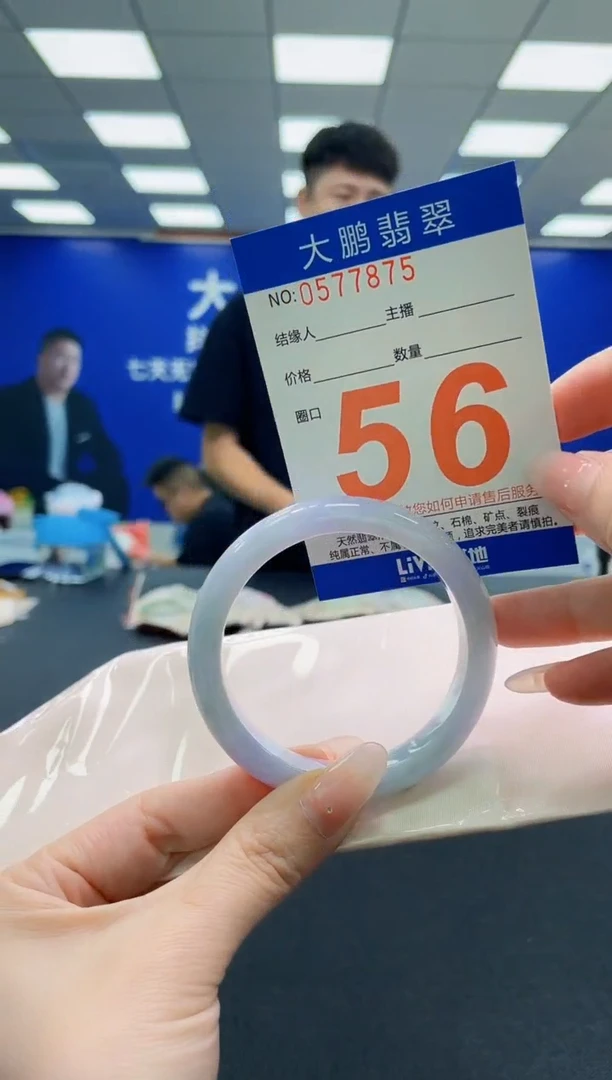 未镶嵌手镯翡翠AAAAAAAAAAAAAAAAAA