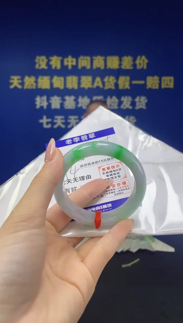 未镶嵌手镯翡翠翡翠手镯单样发一205