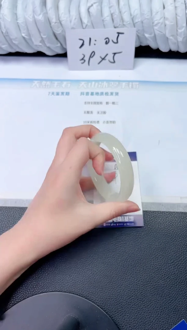 石英质玉手镯未镶嵌A822