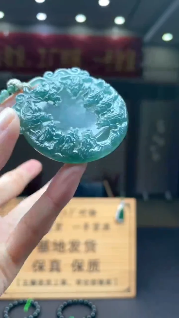 未镶嵌定制翡翠********404