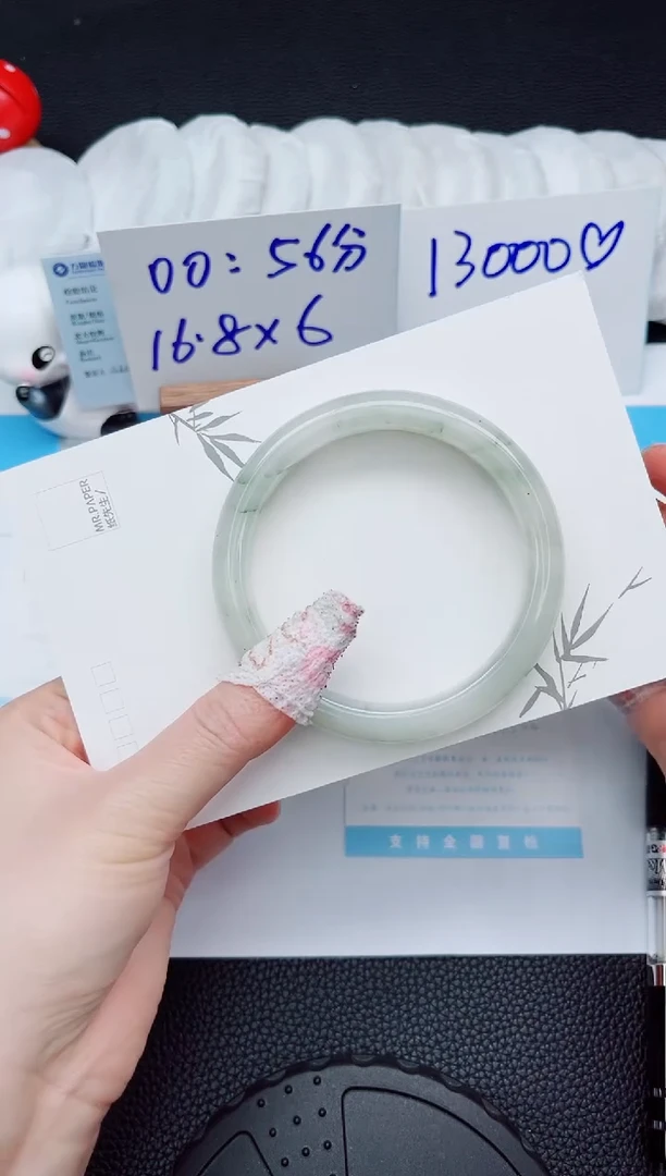 石英质玉手镯未镶嵌288-62.4