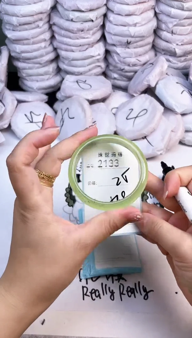 手镯玛瑙/玉髓未镶嵌2133