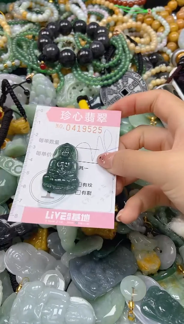 颈饰未镶嵌翡翠闪购0419525