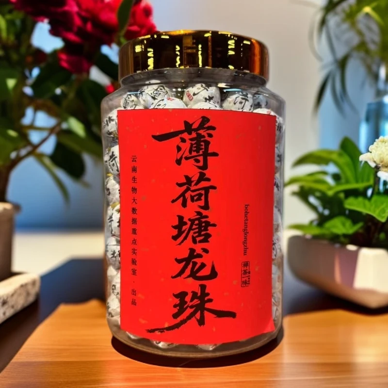 【敦煌甄选】2023年薄荷塘龙珠 普洱茶生茶1000克