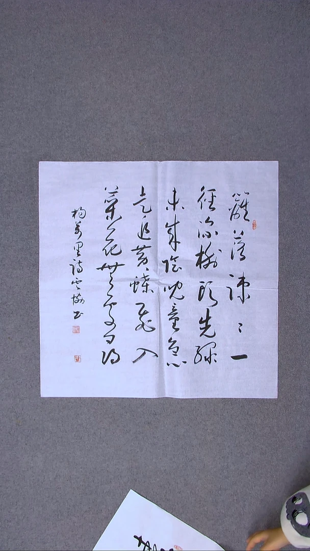 书法谭云协 宁夏省书协副主席69*69尺寸