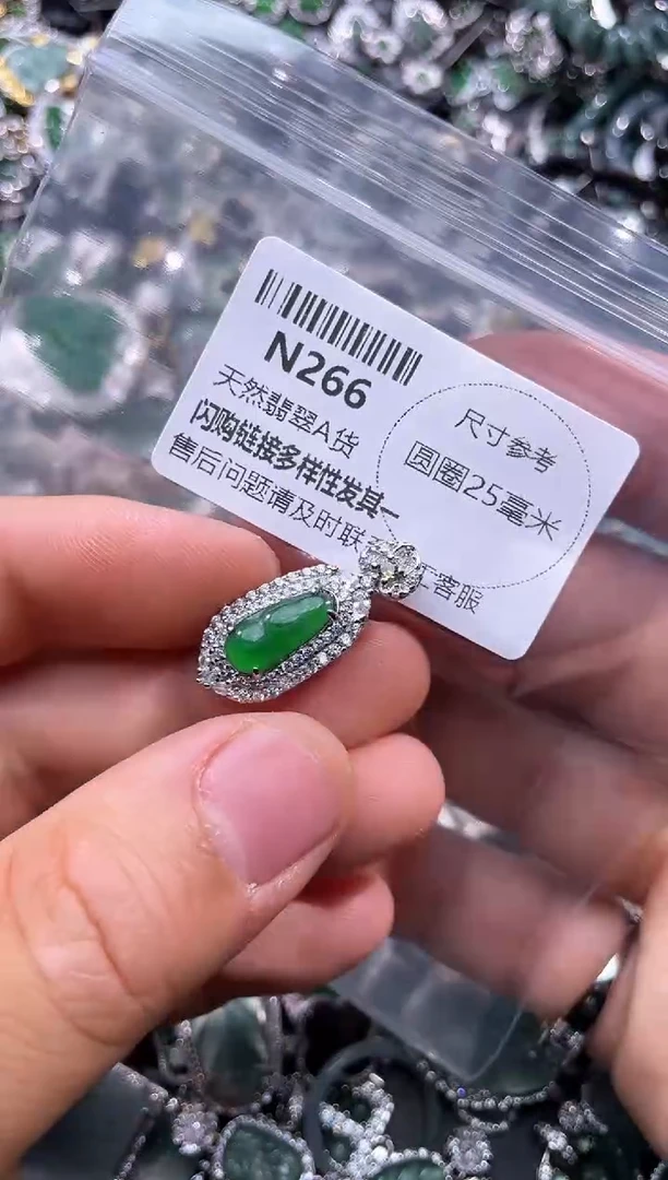 【闪购商品】翡翠颈饰未镶嵌N266吊坠多样性发其一