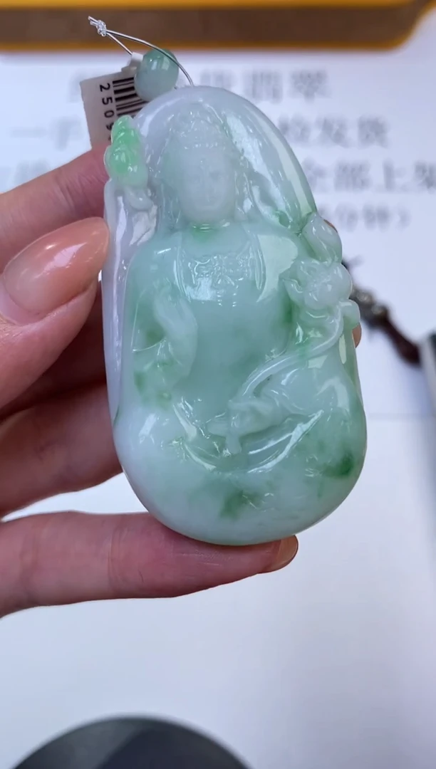 未镶嵌挂件翡翠300193    多人