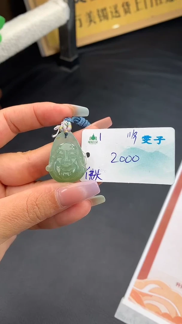颈饰未镶嵌翡翠自带#送人#，联系客服核对地址~