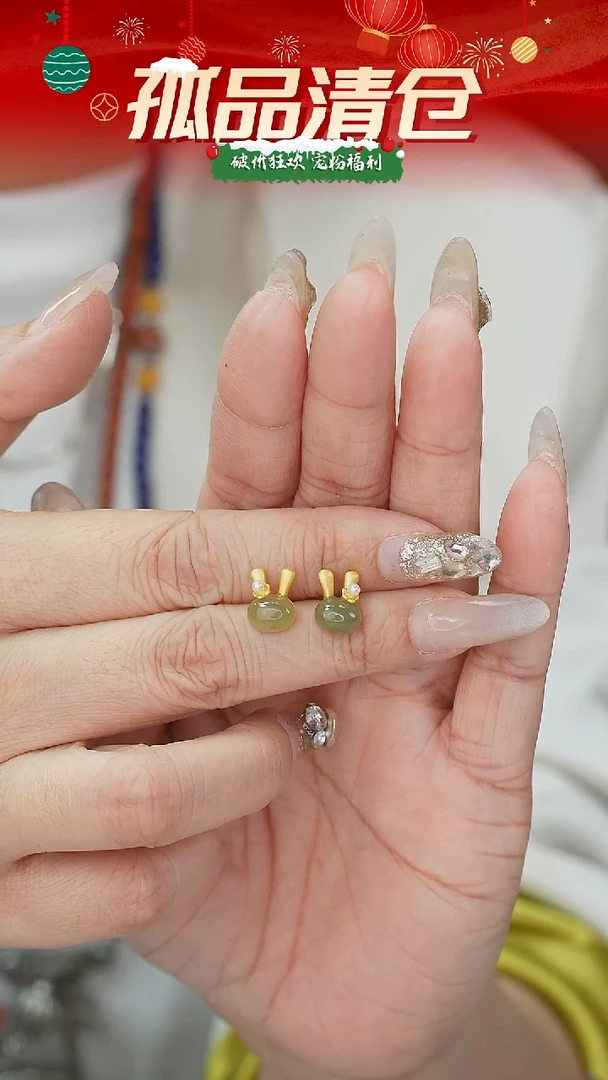 银S925镶嵌和田玉耳饰0011359