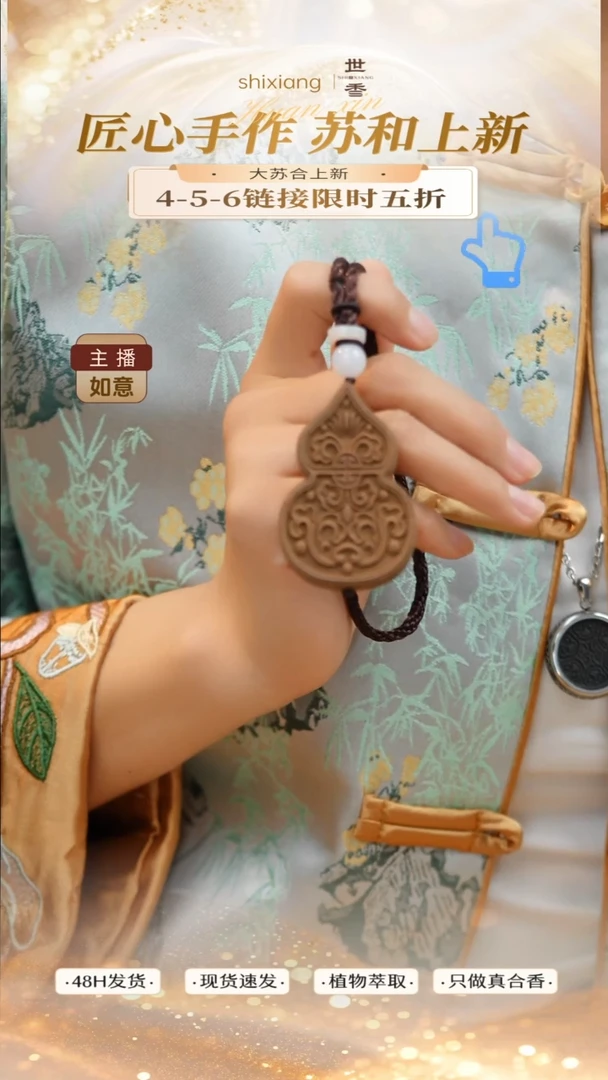 泥塑雍正避暑手把件