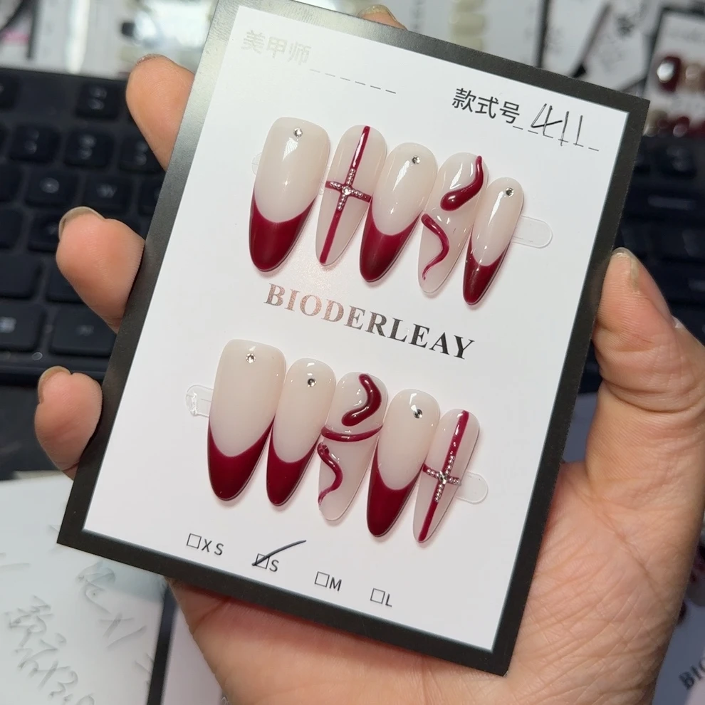 贝德莱411号穿戴甲送工具包5件套