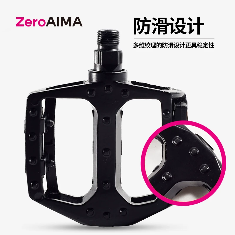 ZeroAIMA培林轴承山地车脚踏超轻铝合金通用骑行装备配件大全