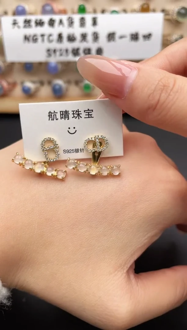 未镶嵌戒指翡翠一物一证一礼盒