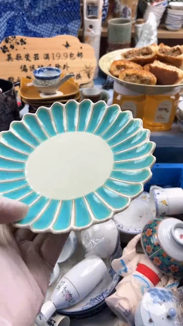 瓷片平***福英歌瓷器满19.9包邮