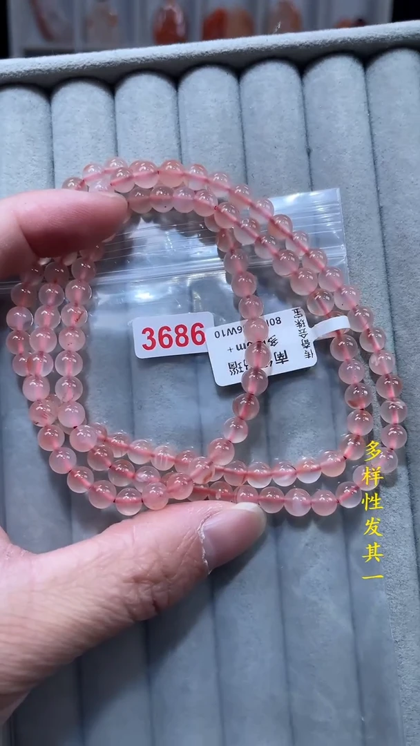 【闪购商品】南红玛瑙珠宝奇石未镶嵌(多样性发其一)6+