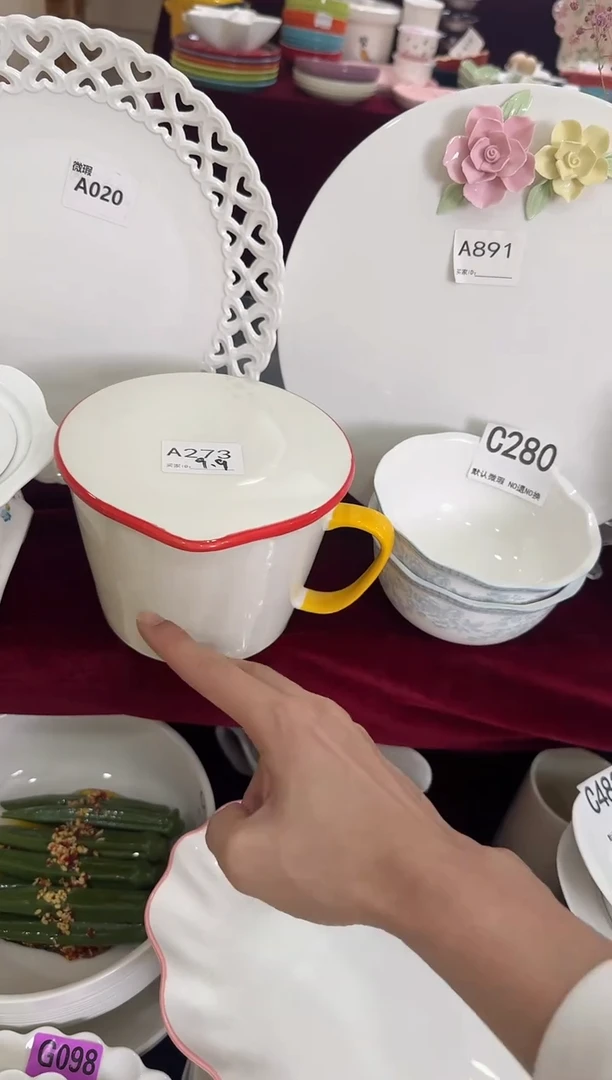 瓷片瓷A273-1个          【微瑕】