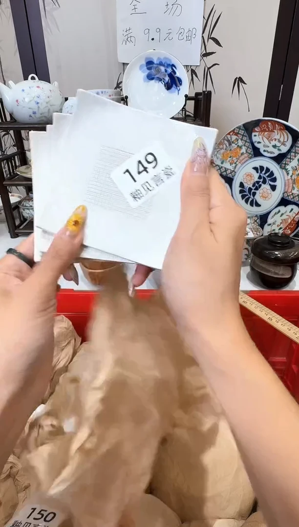 瓷片人*拖谢谢亲亲的选购