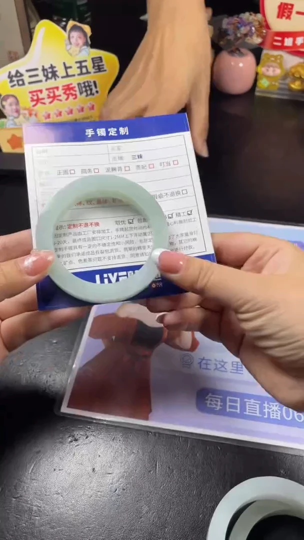 未镶嵌手镯定制翡翠✎****✾SZCHC02DZS