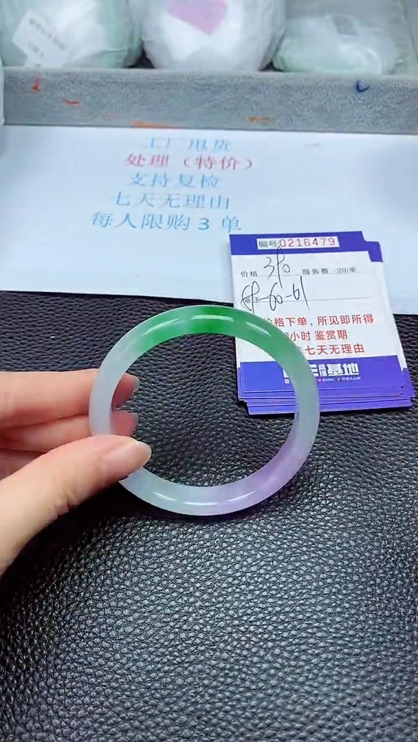 拍下以实物为准216479
