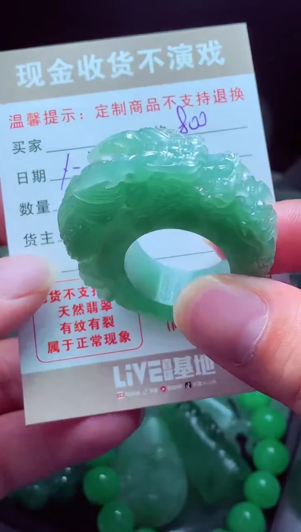 未镶嵌定制翡翠稻*屋翡翠毛货定制575917