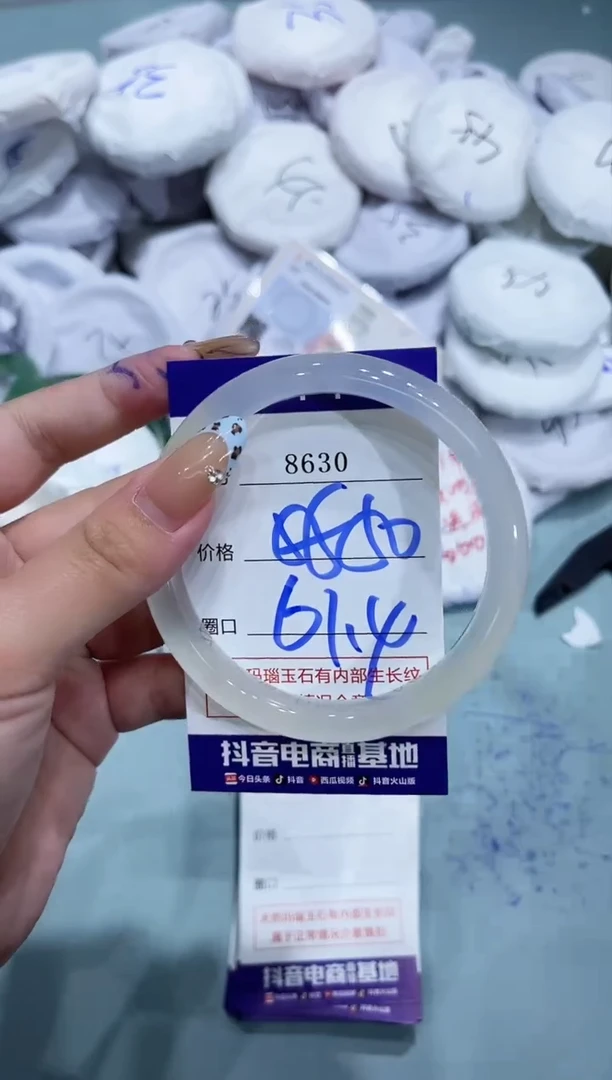 玛瑙/玉髓手镯未镶嵌8630