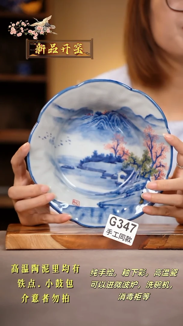 其他G347陶然集器瓷器