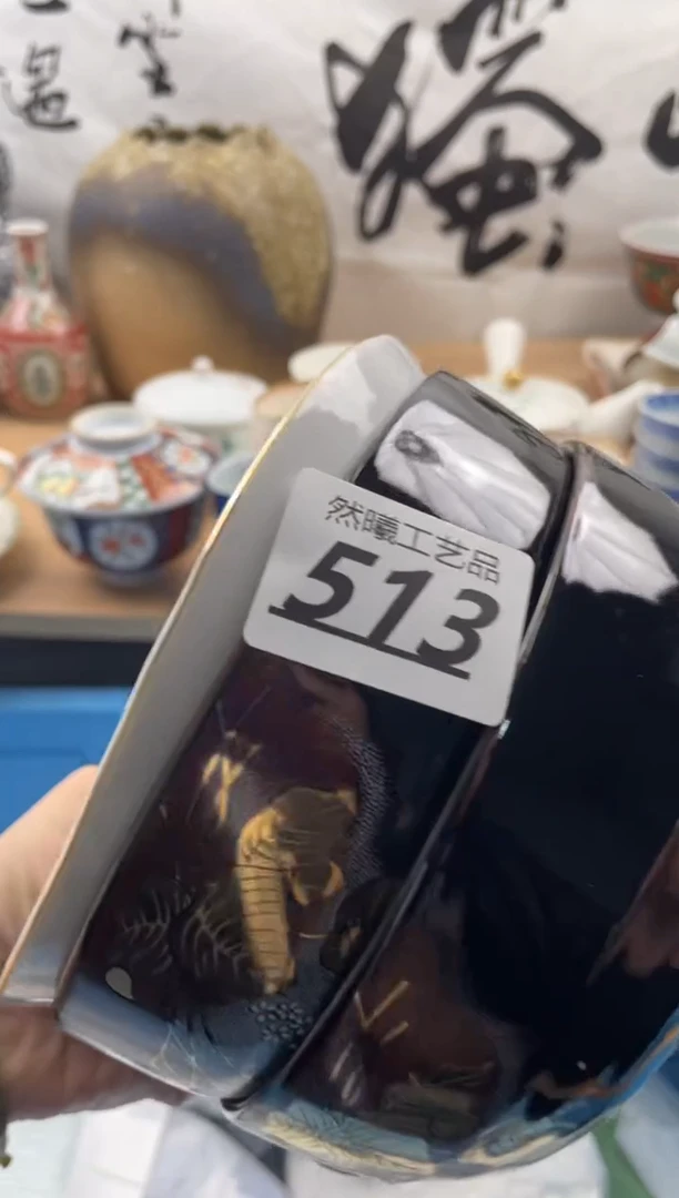 【闪购商品】瓷片513