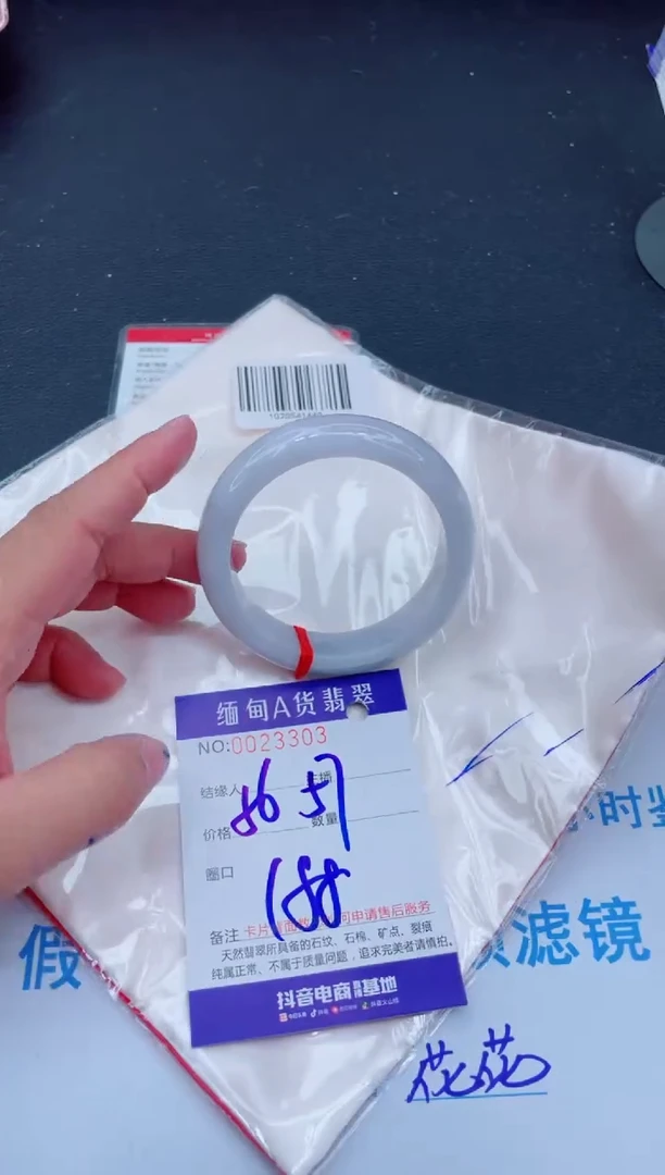 未镶嵌手镯翡翠0