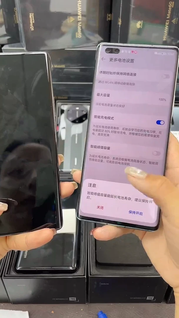 未拆封通*华为手机