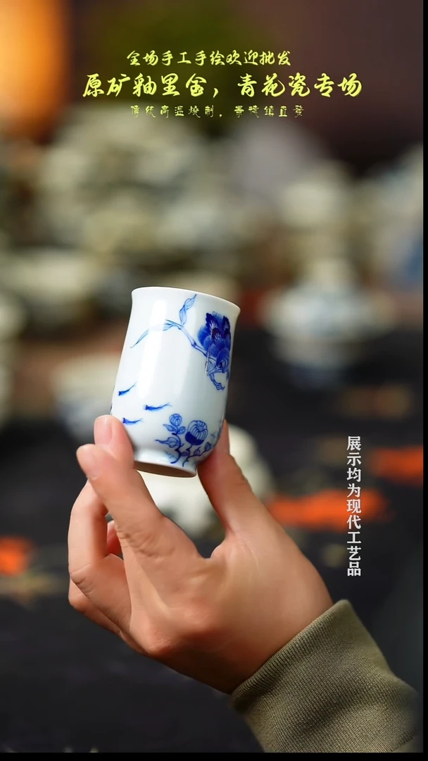 瓷器青花单翠闻香杯