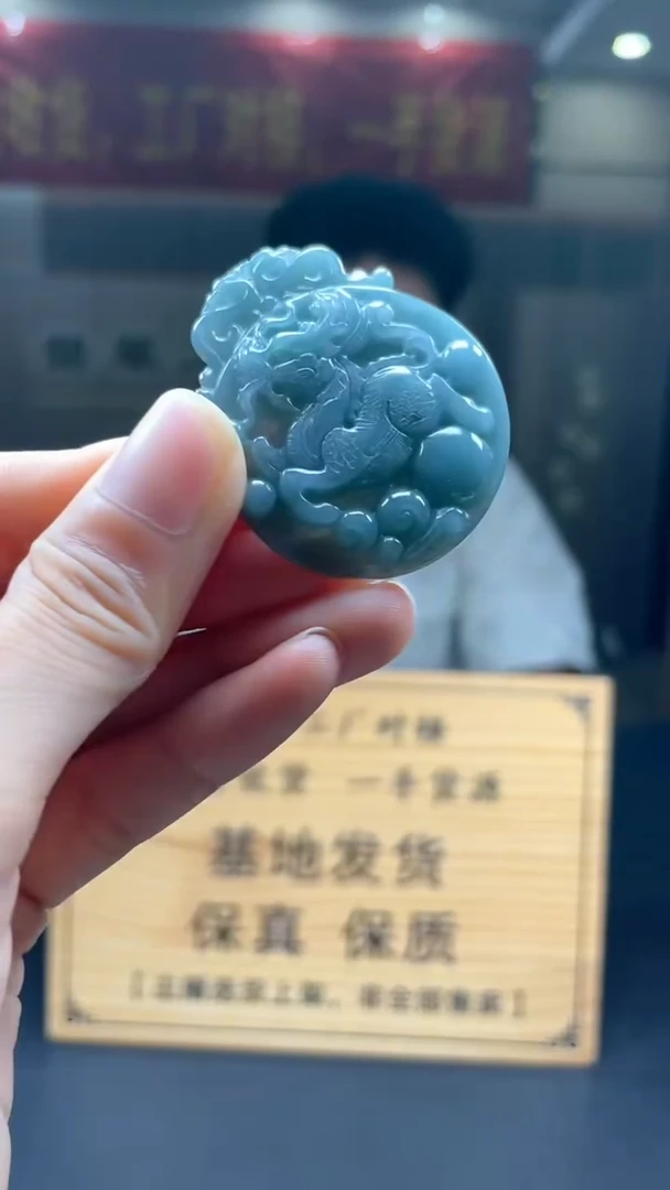 未镶嵌定制翡翠********10