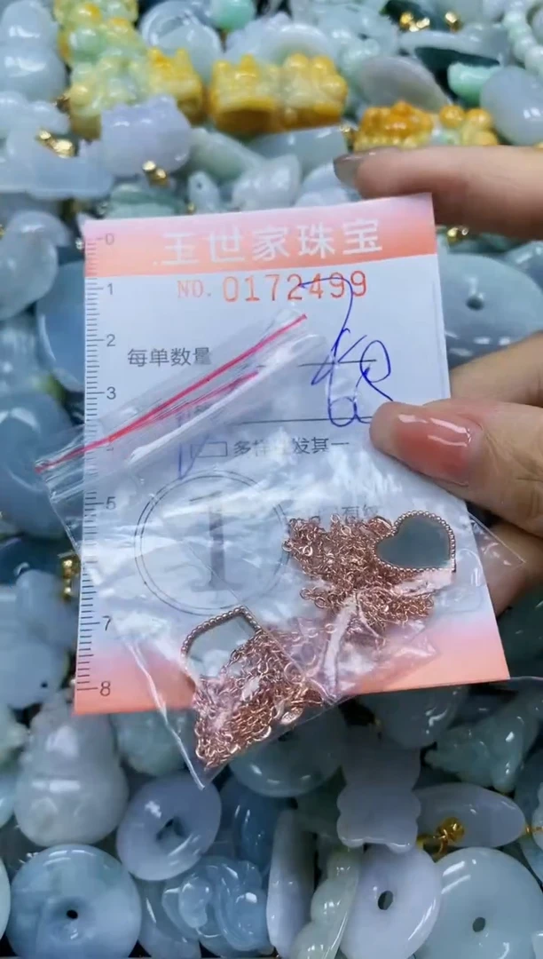 【闪购商品】翡翠颈饰未镶嵌闪购0172499多样性发其一