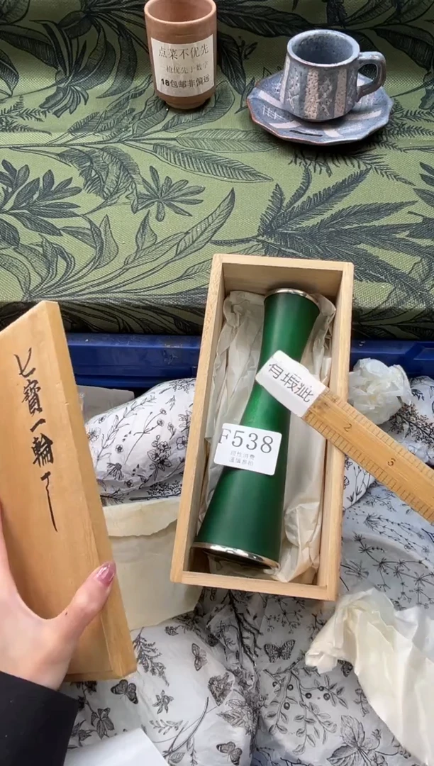 瓷片老***三       F538*