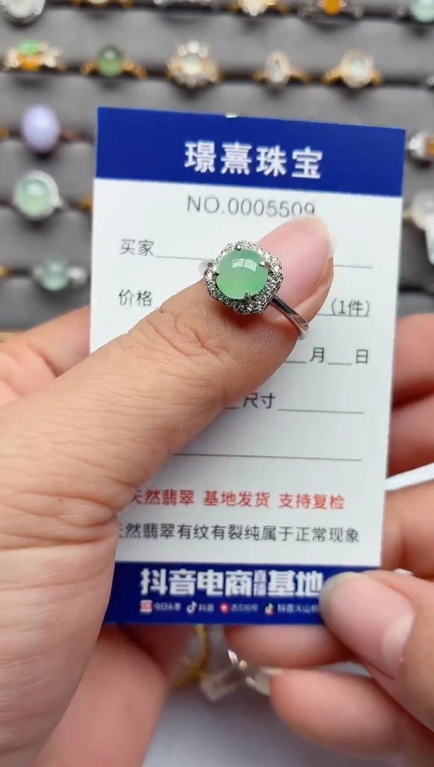 银S925镶嵌戒指翡翠.