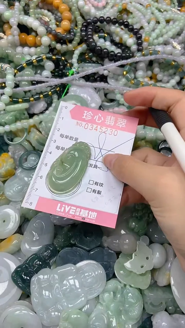 颈饰未镶嵌翡翠闪购0345230