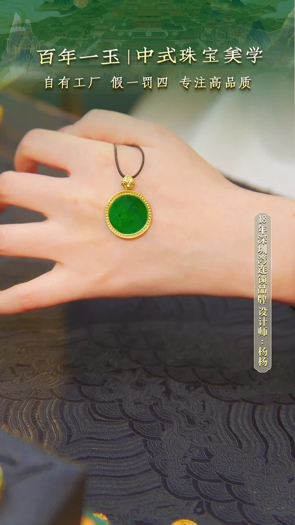吊坠(不含链)银S925镀金镶嵌翡翠-0852