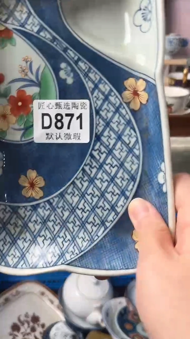 瓷片欢*?闪购产品默认破损D871