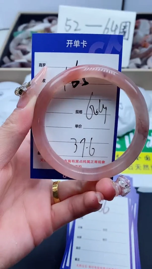 【闪购商品】石英质玉手镯未镶嵌165-60