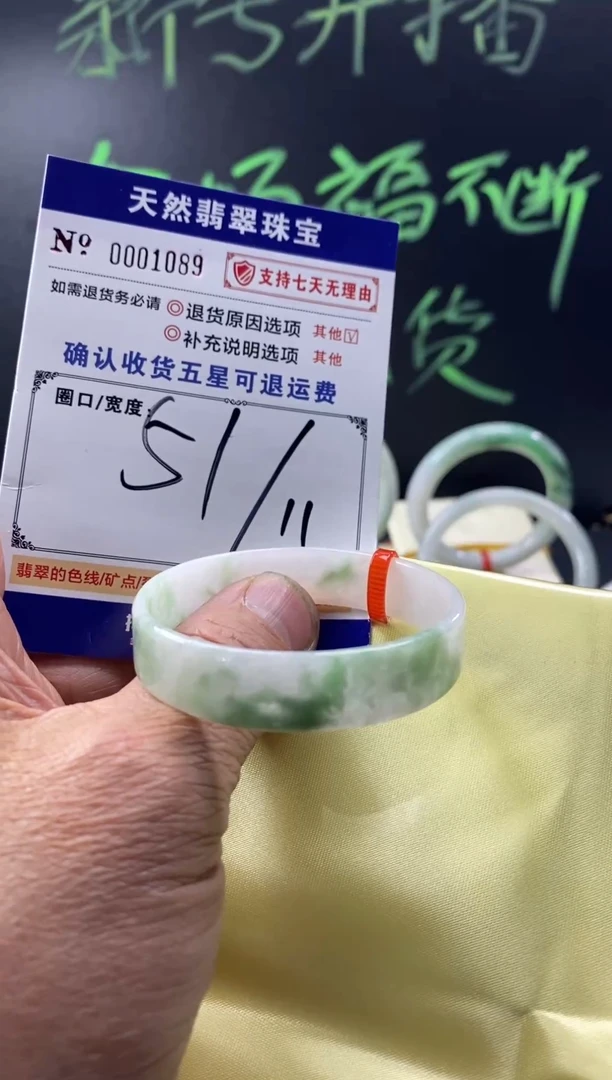 未镶嵌手镯翡翠叮当镯公主镯美人镯翡翠手镯