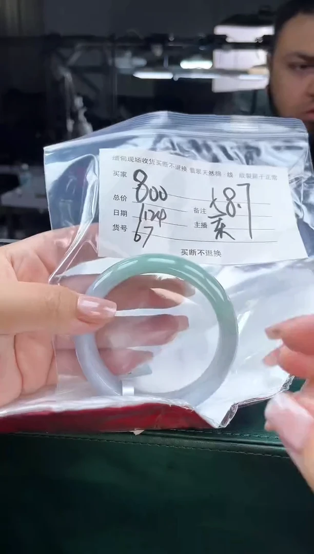 【闪购商品】定制翡翠手镯未镶嵌毛货手镯需精细抛光/58.7