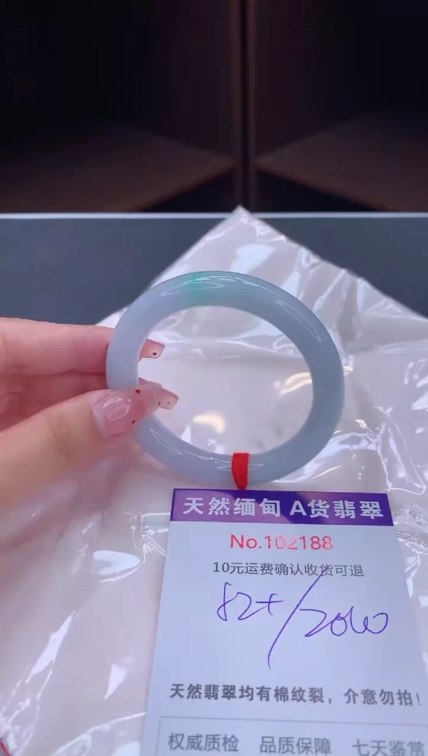未镶嵌手镯翡翠天然缅甸A货翡翠