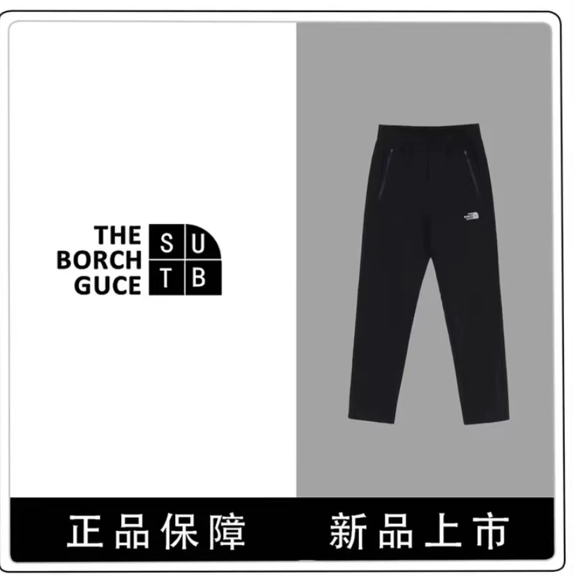 SUTBSUTB2025早春新款舒适品牌高端正版高级感男士休闲裤