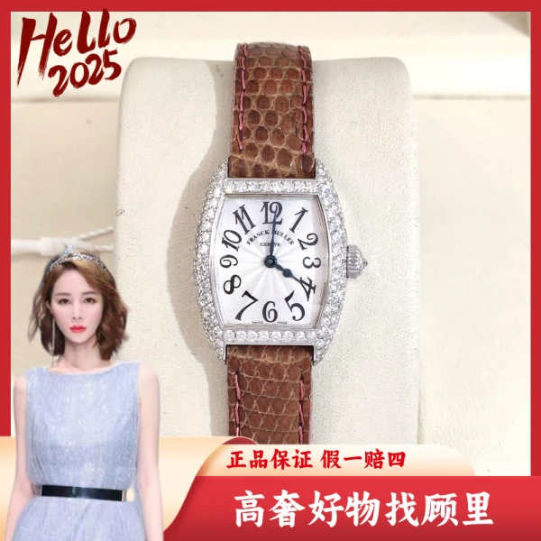 法穆兰/95新/石英表/表径20/S270250111003